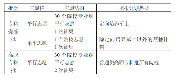 微信图片_20240625115815.png