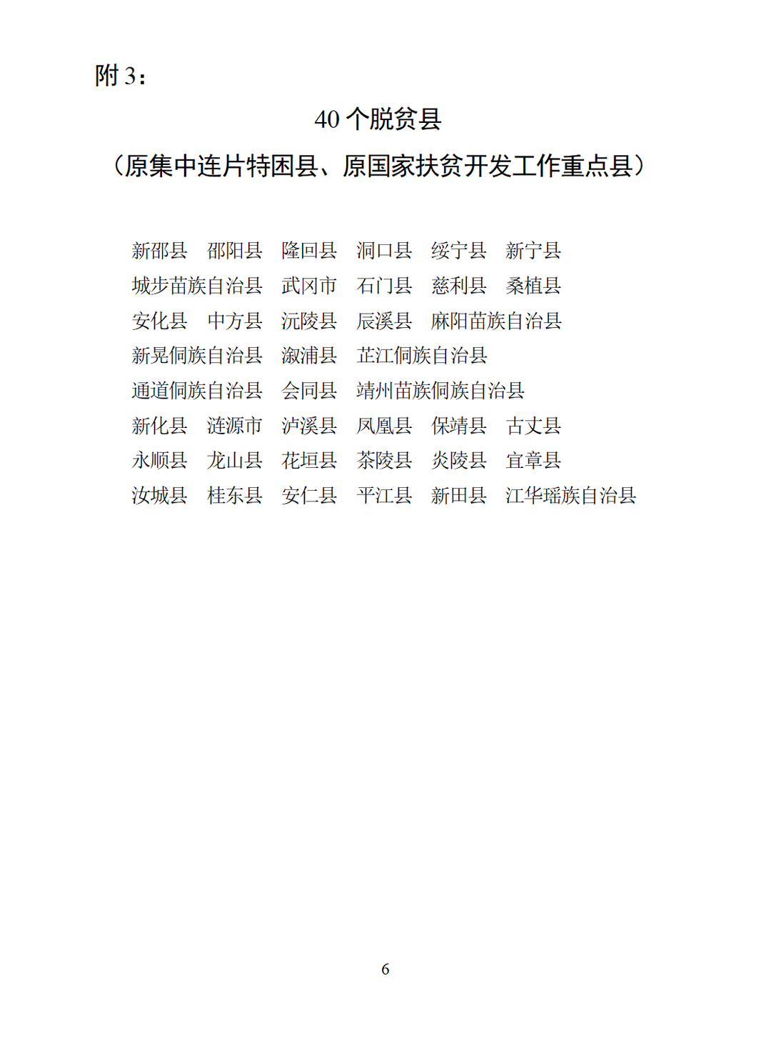 微信图片_20240625121646.png