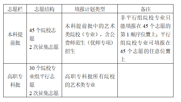 微信图片_20240625120034.png