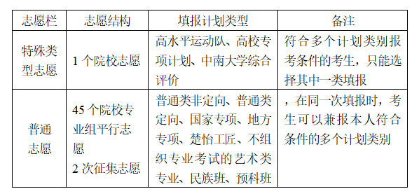 微信图片_20240625115705.png